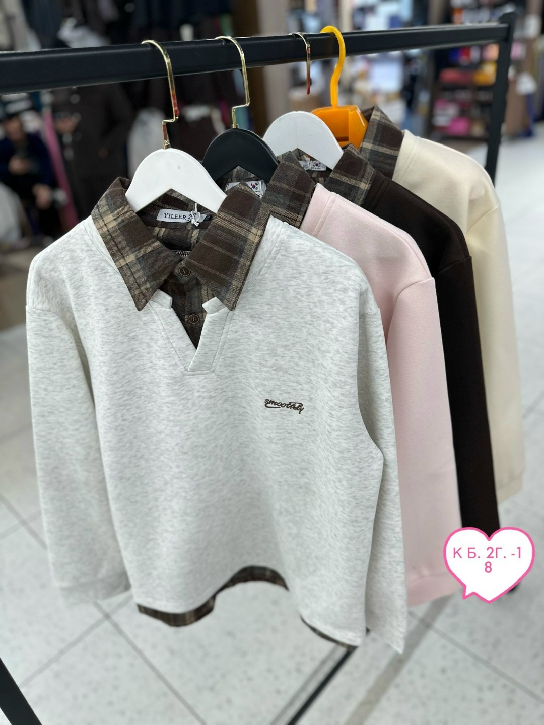 кофта для мальчиков,детский свитшот,мужская рубашка поло,детская кофта,кофта свитер