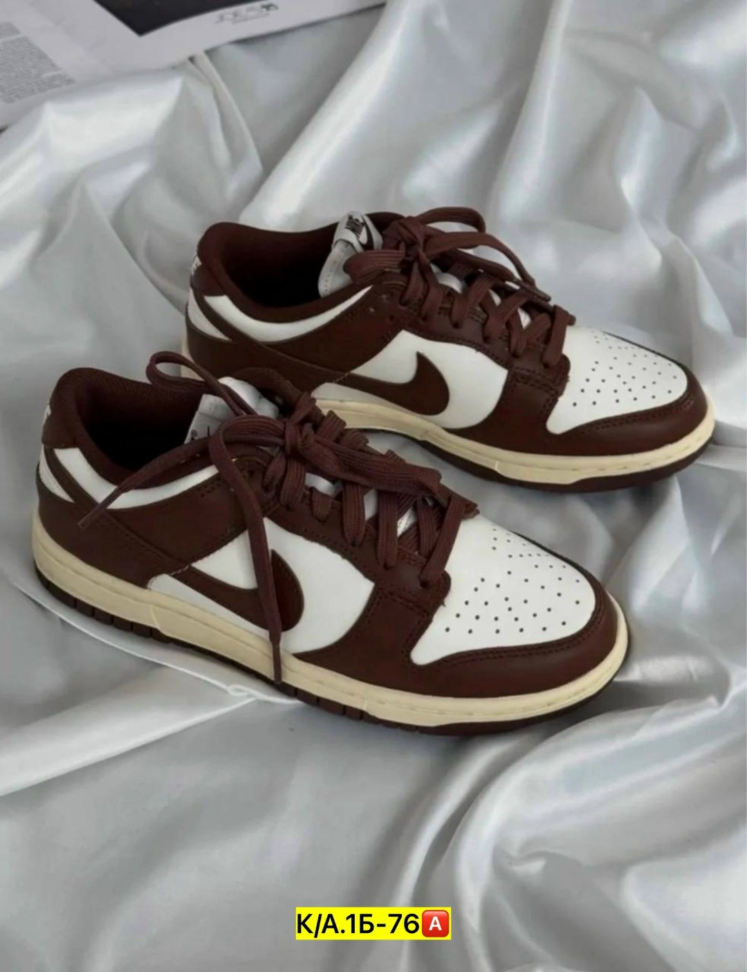кроссовки,коричневые кроссовки,женские кроссовки, женская,nike dunk low cacao wow