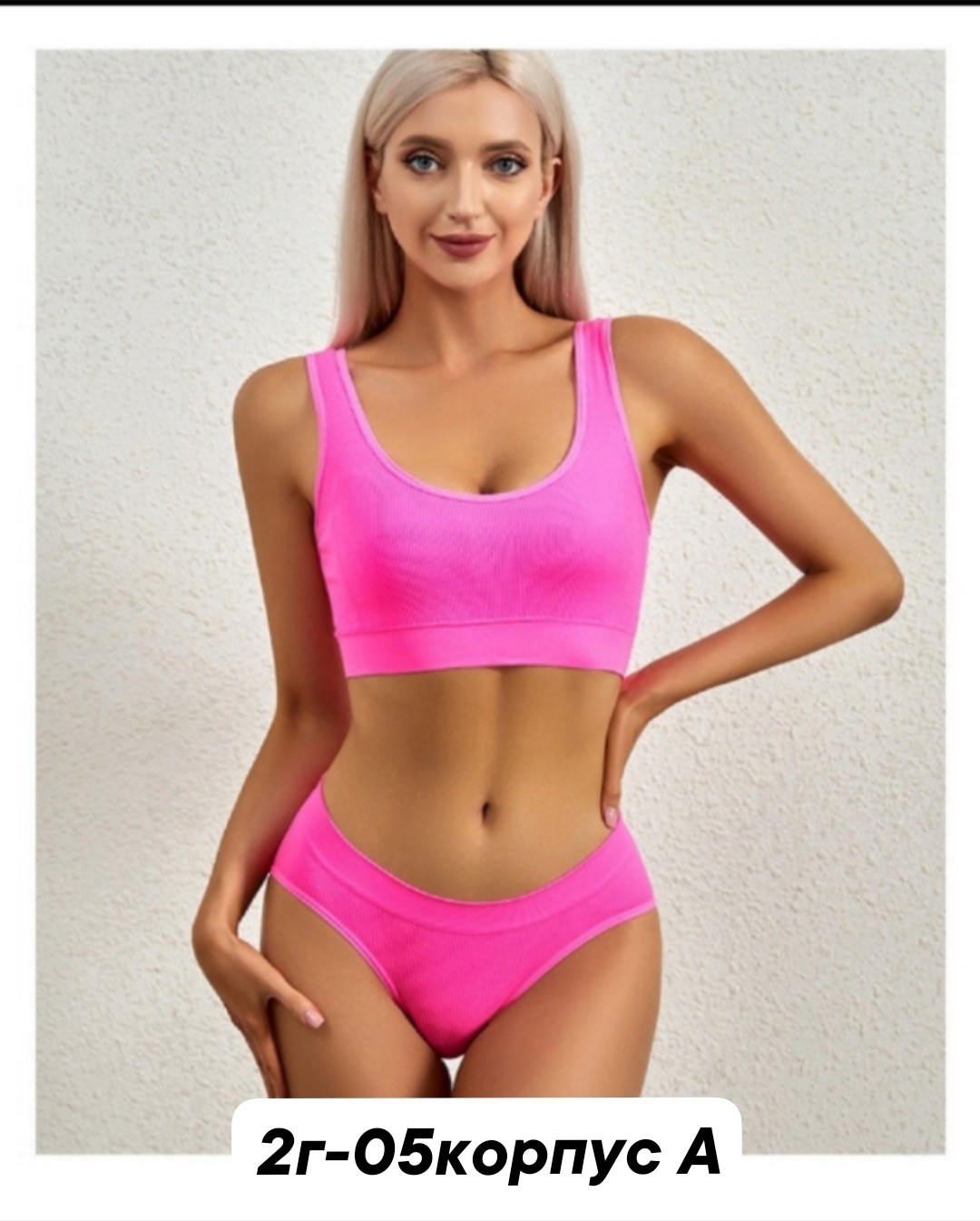 белье бесшовное комплект,комплект нижнего белья женский бесшовное,комплект бесшовного нижнего белья,комплект женского белья,комплект нижнего белья