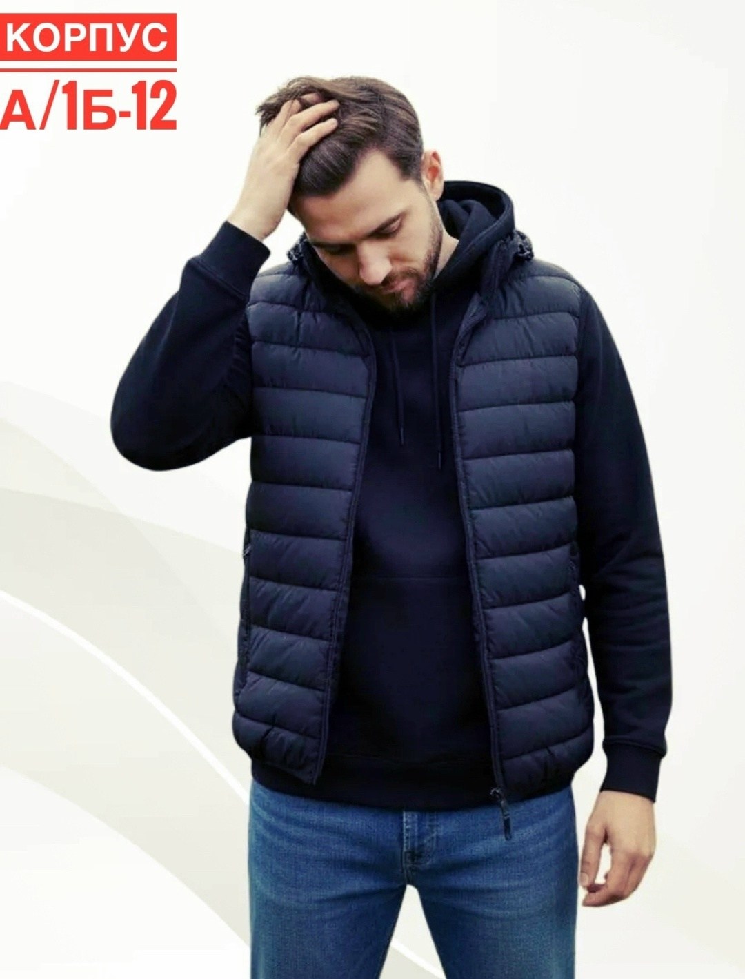 жилетка мужская утепленная классическая,жилет утепленный,жилет на синтепоне,жилет утепленный мужской,жилетка мужская утепленная