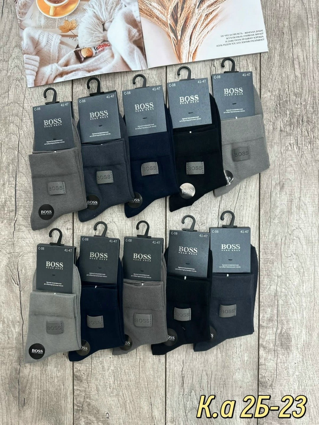 носки мужские,носки мужские 10 пар,комплект носки мужские,носки пара,носки мужские набор
