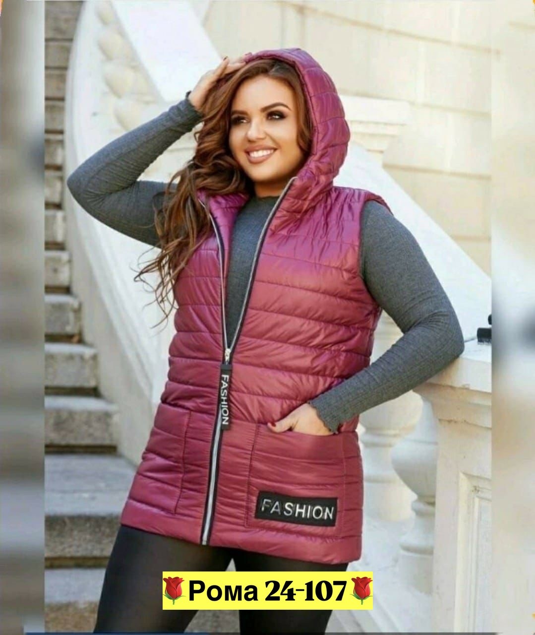 жилет на синтепоне женский,женские жилетки на синтепоне,жилет на синтепоне,жилетка на синтепоне,жилетка женская