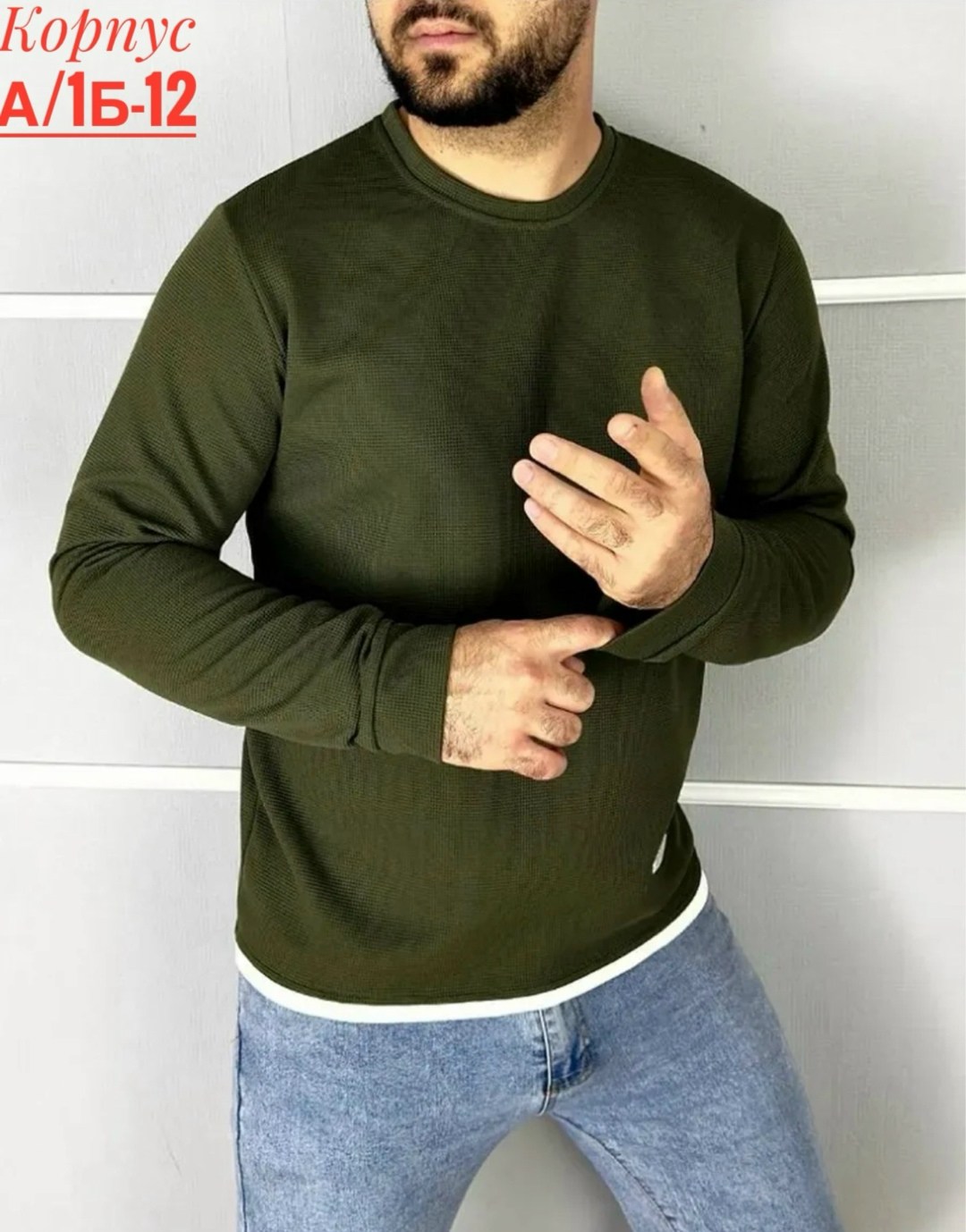 мужские свитшоты,свитшот мужской,мужская кофта,лонгслив мужской,свитер мужской
