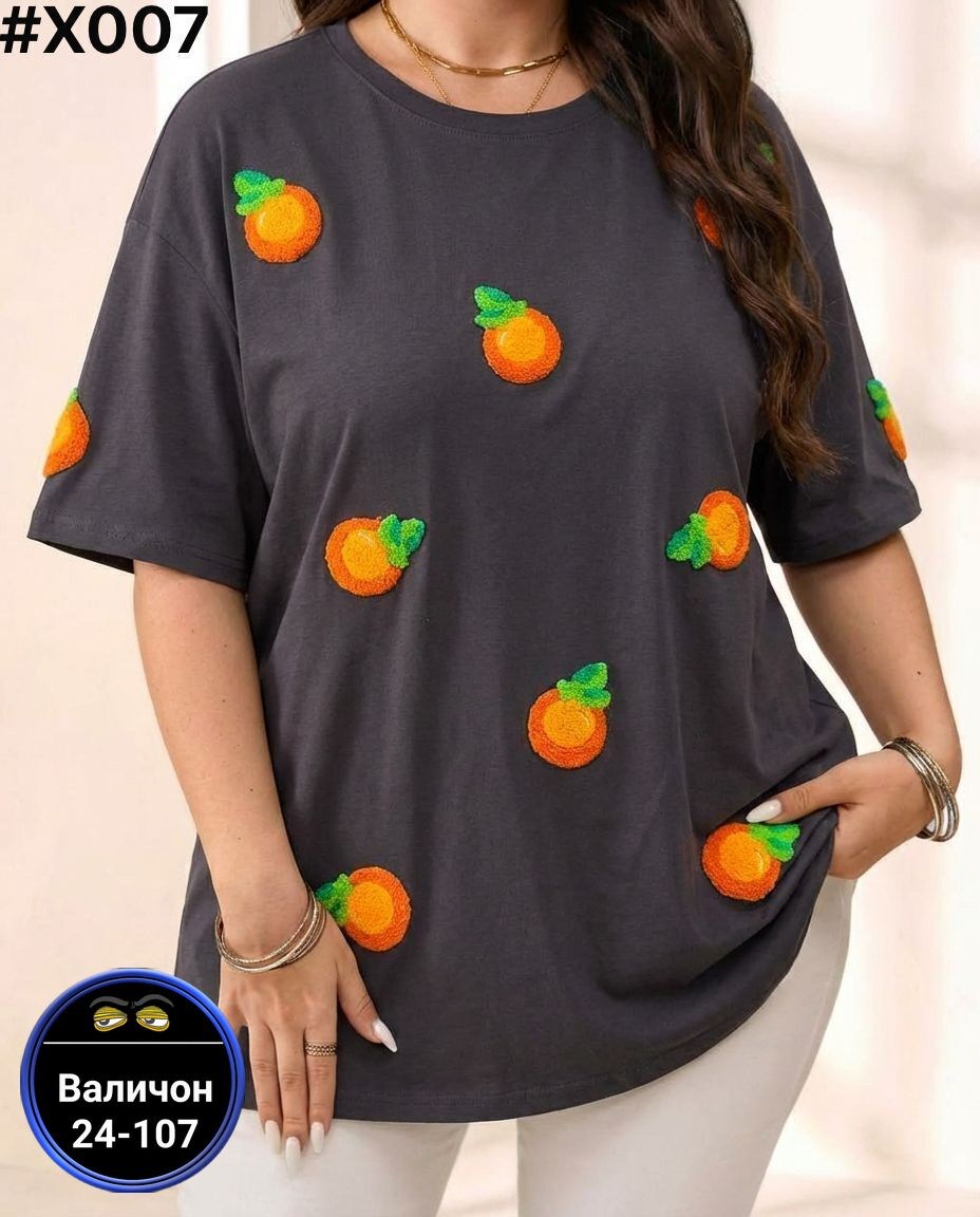 футболки женская оверсайз,футболки женская,футболки оверсайз,футболки оверсайз с принтами