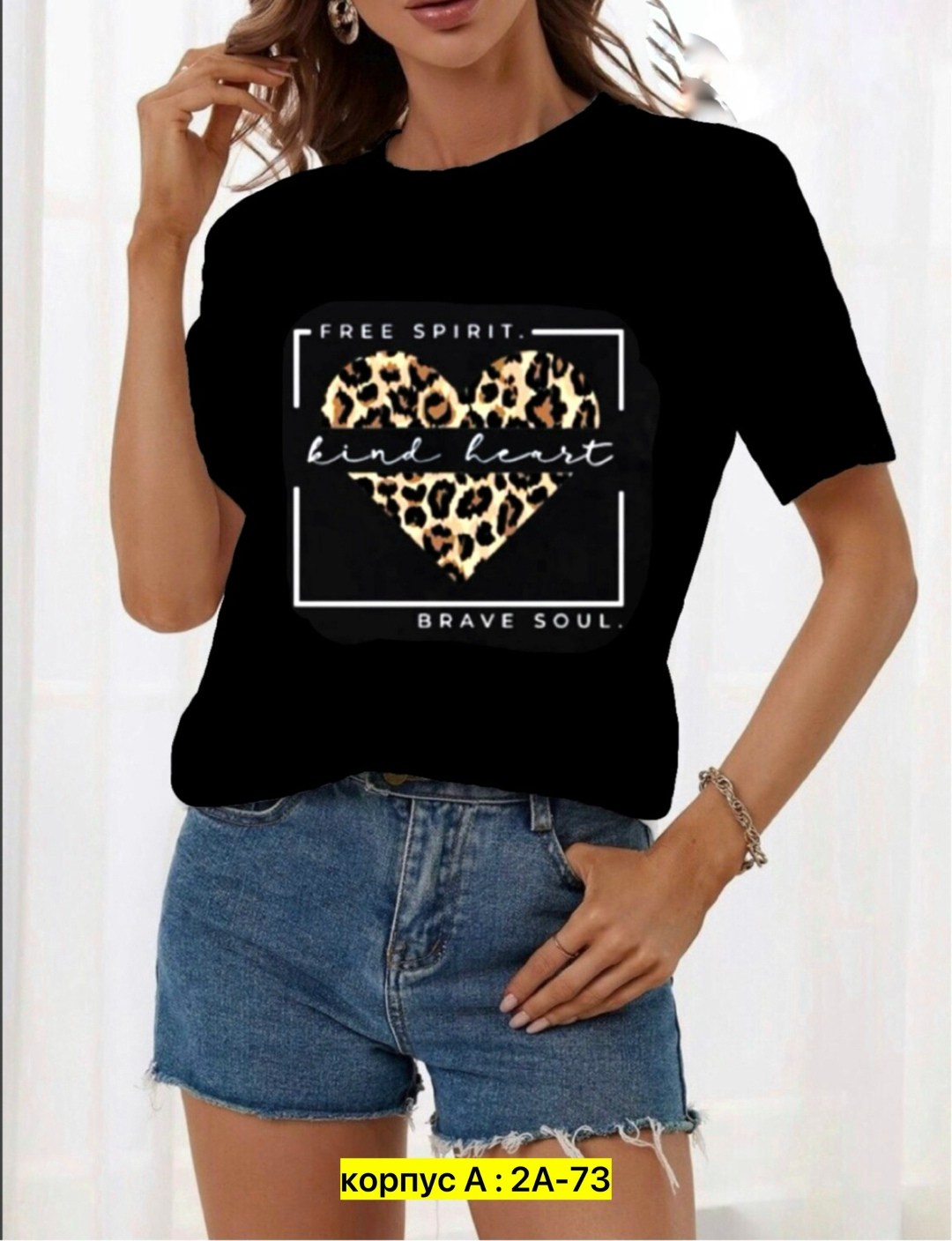 футболки женская,футболки женские оверсайз,футболки оверсайз с принтами,футболки для женщин,футболки и топы