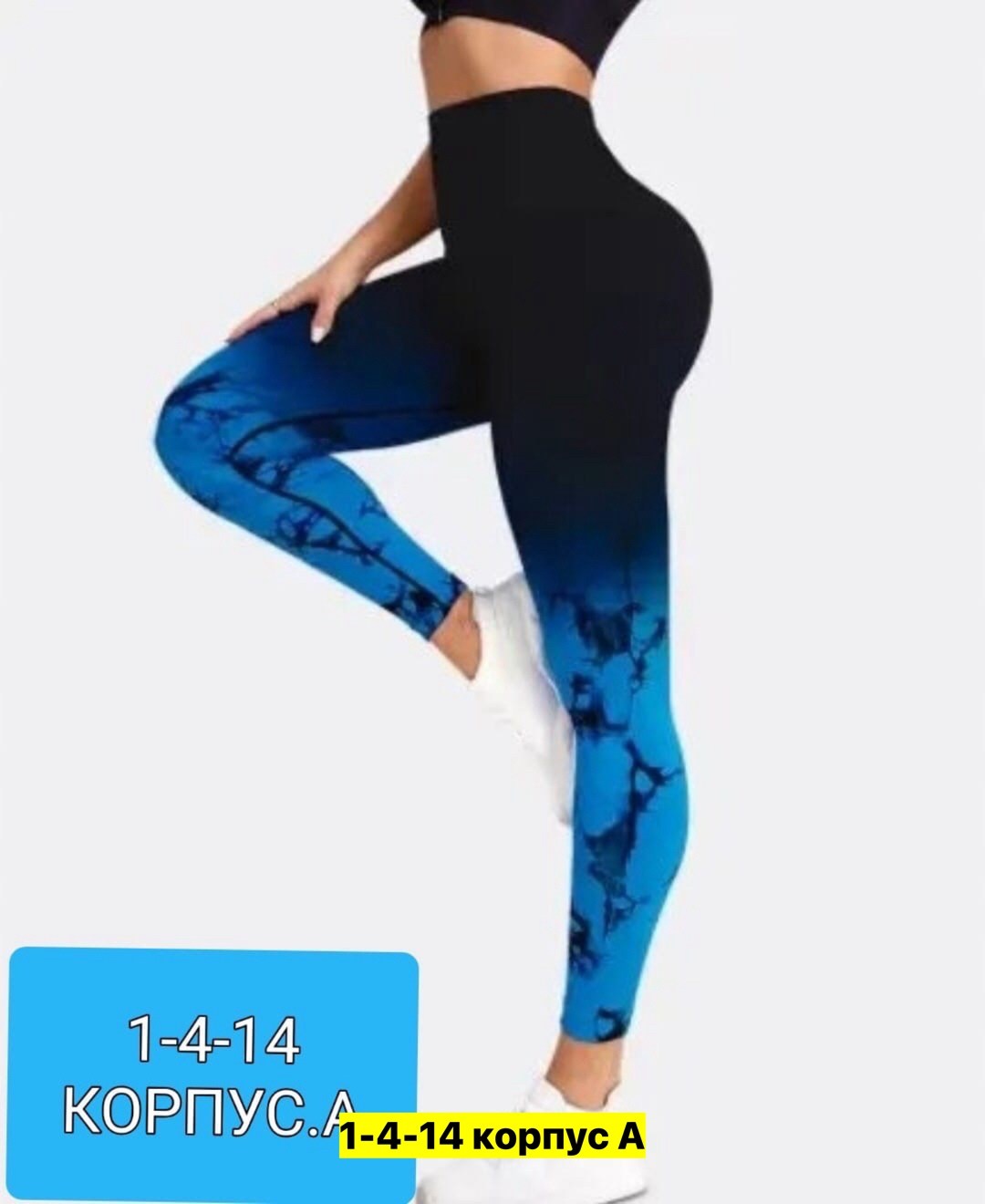 леггинсы спортивные утягивающие лосины для фитнеса,спортивные леггинсы,женские спортивные леггинсы,лосины спортивные для фитнеса леггинсы,спортивные легинсы