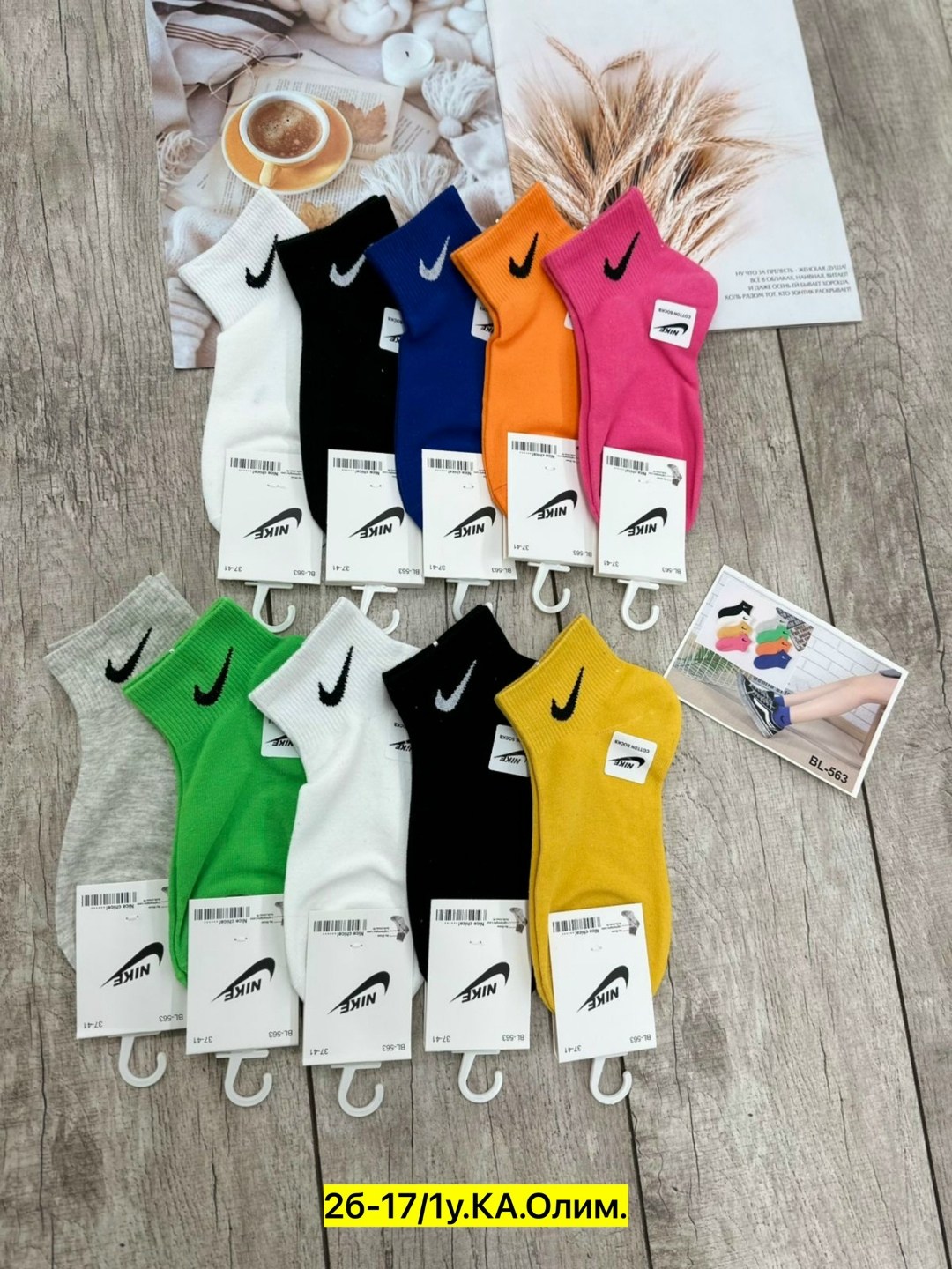 комплект носки женские,носки женские,носки комплект,комплект носков nike,носки женские 10 пар