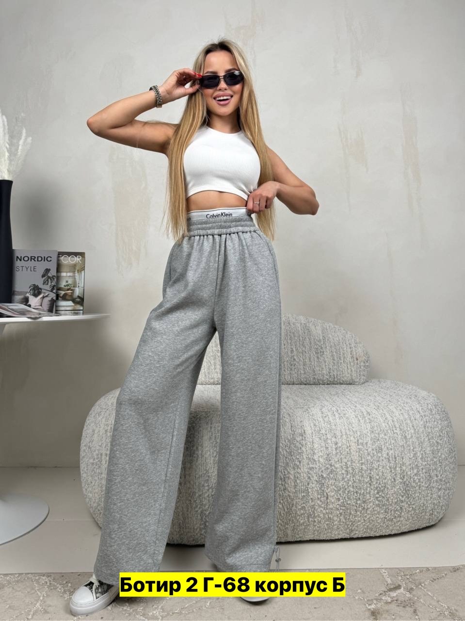 брюки спортивные женская,широкие штаны,брюки женские,брюки палаццо,белые брюки женские