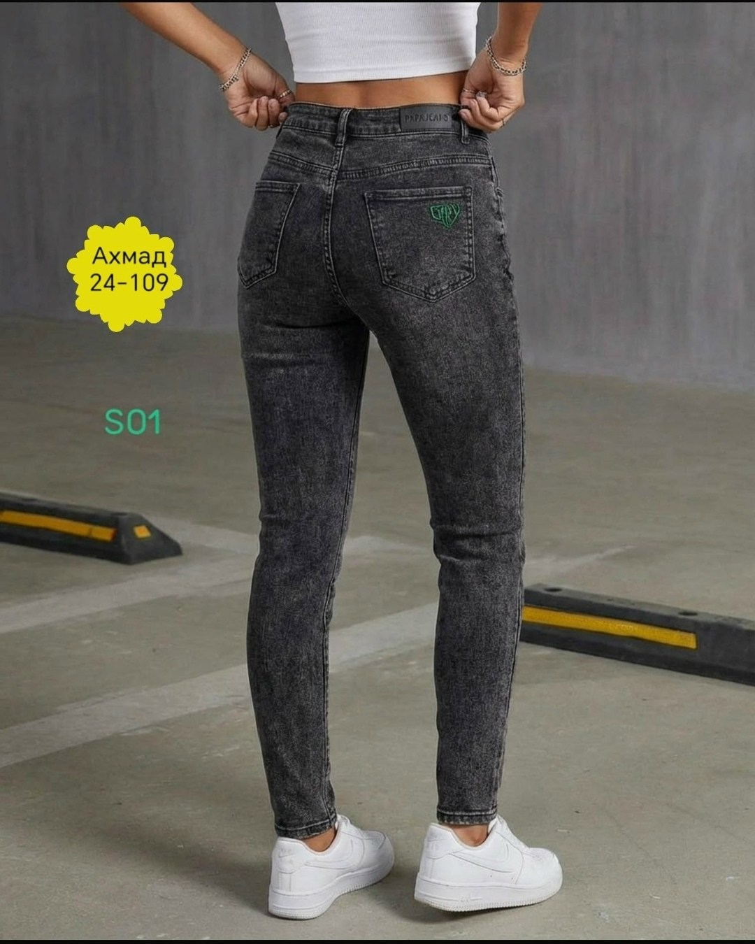 женские джинсы,джинсы джеггинсы,джинсы женские серые,женские джинсы скинни,джинсы джеггинсы женские