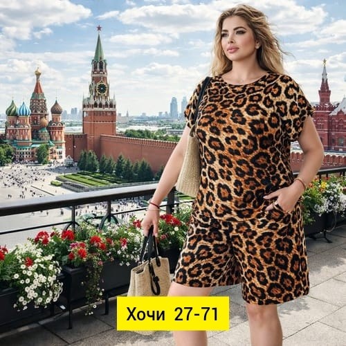 костюм,женский костюм двойка,,женские костюмы