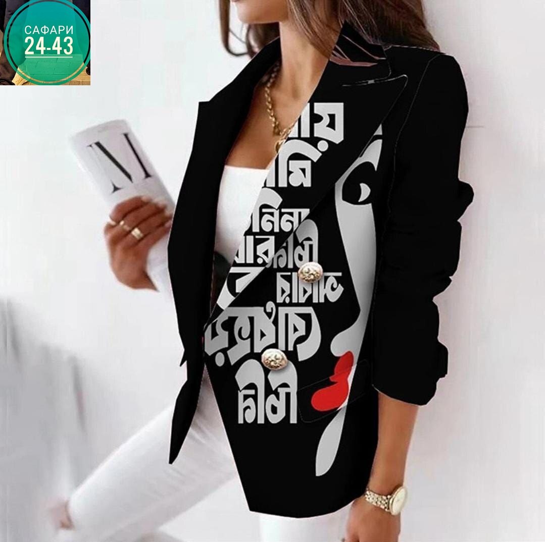 пиджак с принтом,пиджак женский,женские жакеты,стильный пиджак,пиджак