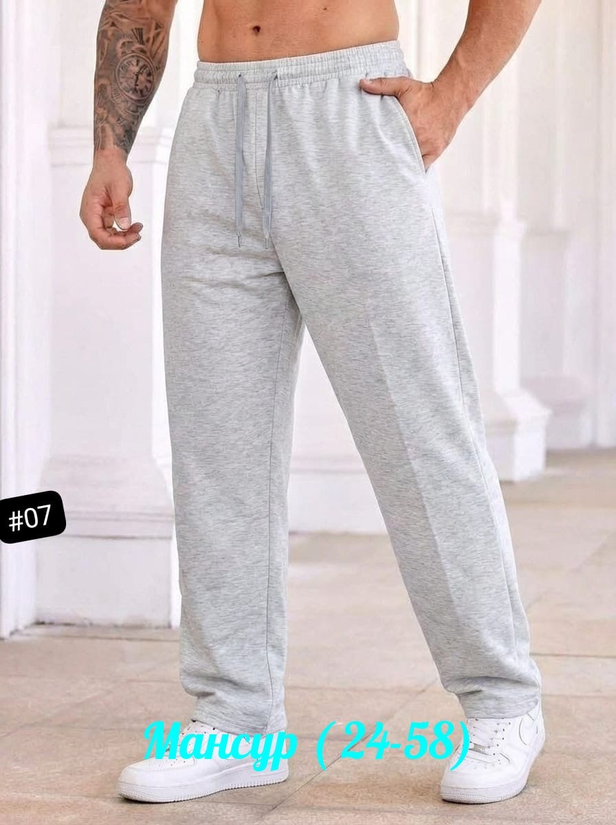 брюки спортивные,спортивные штаны мужские,спортивные брюки мужские,штаны мужские,брюки спортивные трико зари