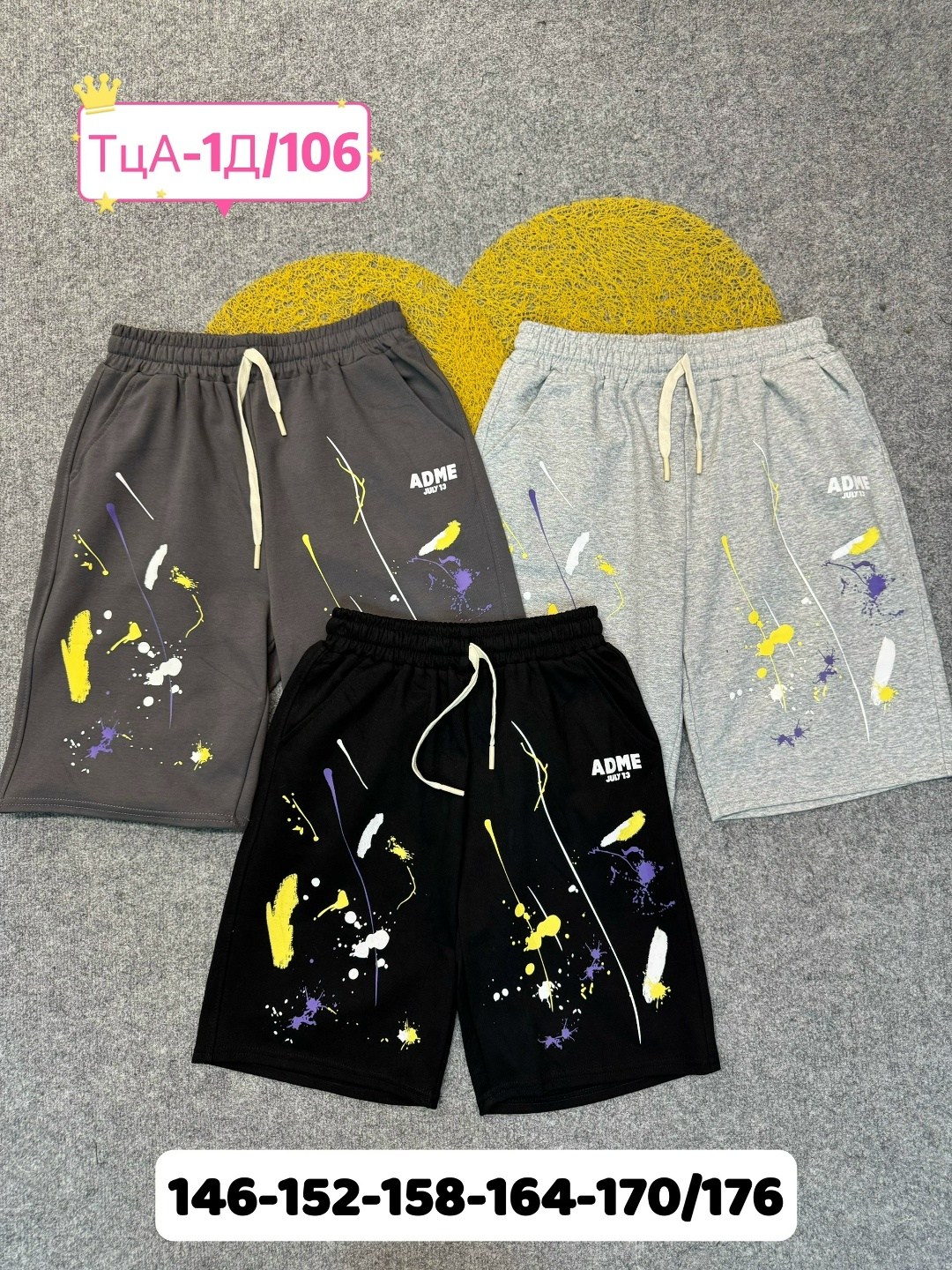 шорты для мальчик,детские шорты,шорты трикотажные для мальчика,спортивные шорты,шорты бриджи