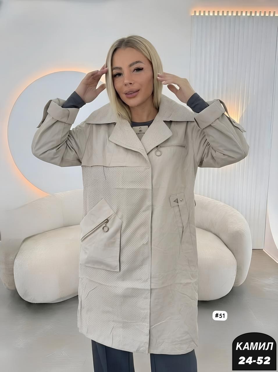 куртка женская,куртка женская демисезонная,женский плащ,куртка демисезонная,ветровка женская