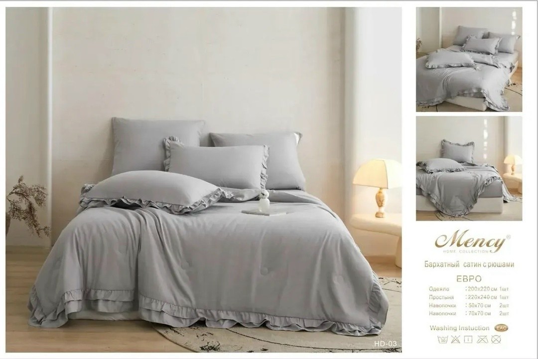 комплект постельного белья сатин евро,комплект постельного белья,комплект постельного белья с одеялом сатин евро,комплект постельного белье евро,постельное белье