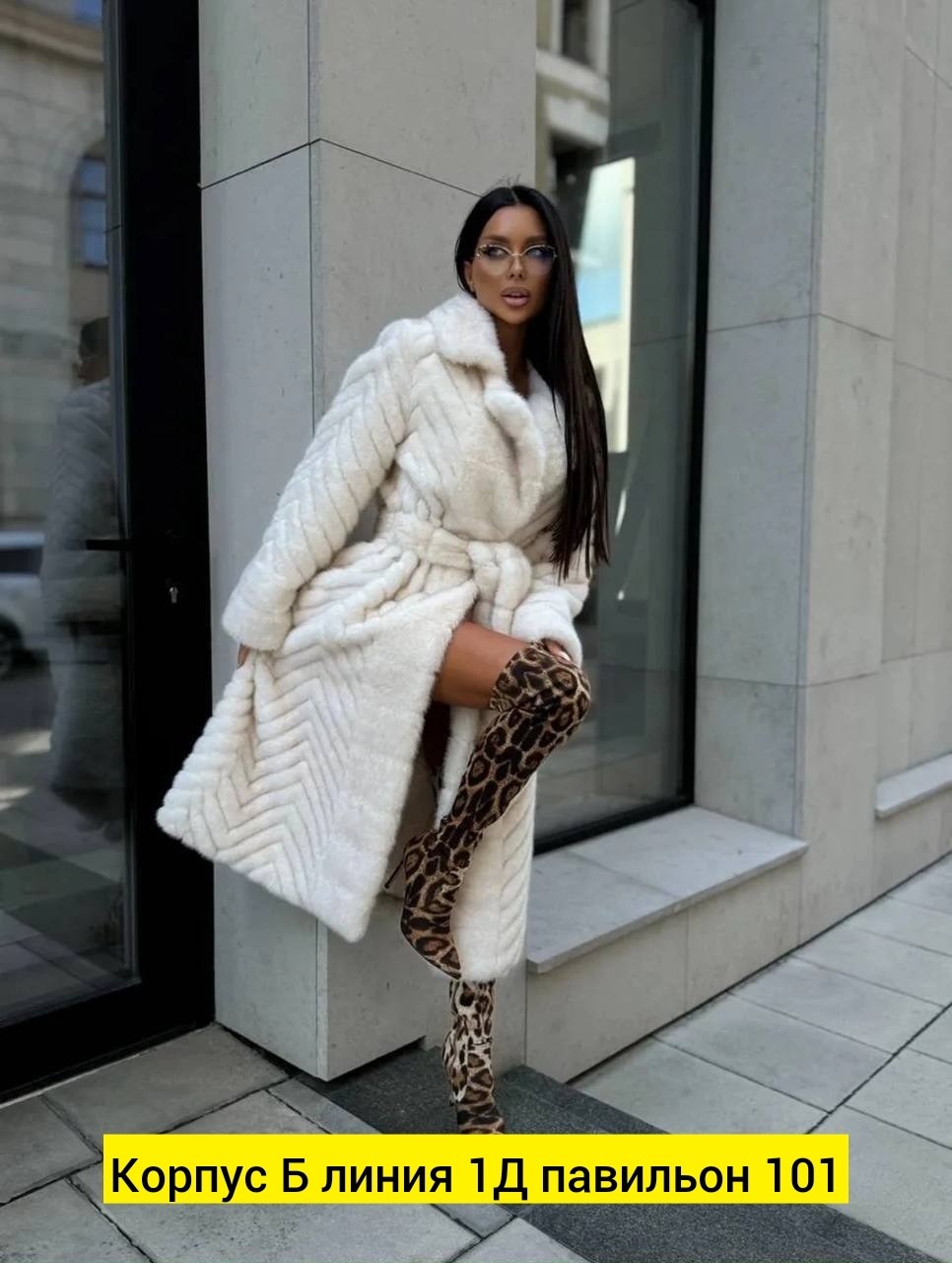 шуба из эко меха под норку,шуба под норку елочка 125 см memfys brand,шуба из экомеха,шубка под норку елочка 110 см memfys brand,длинная шуба