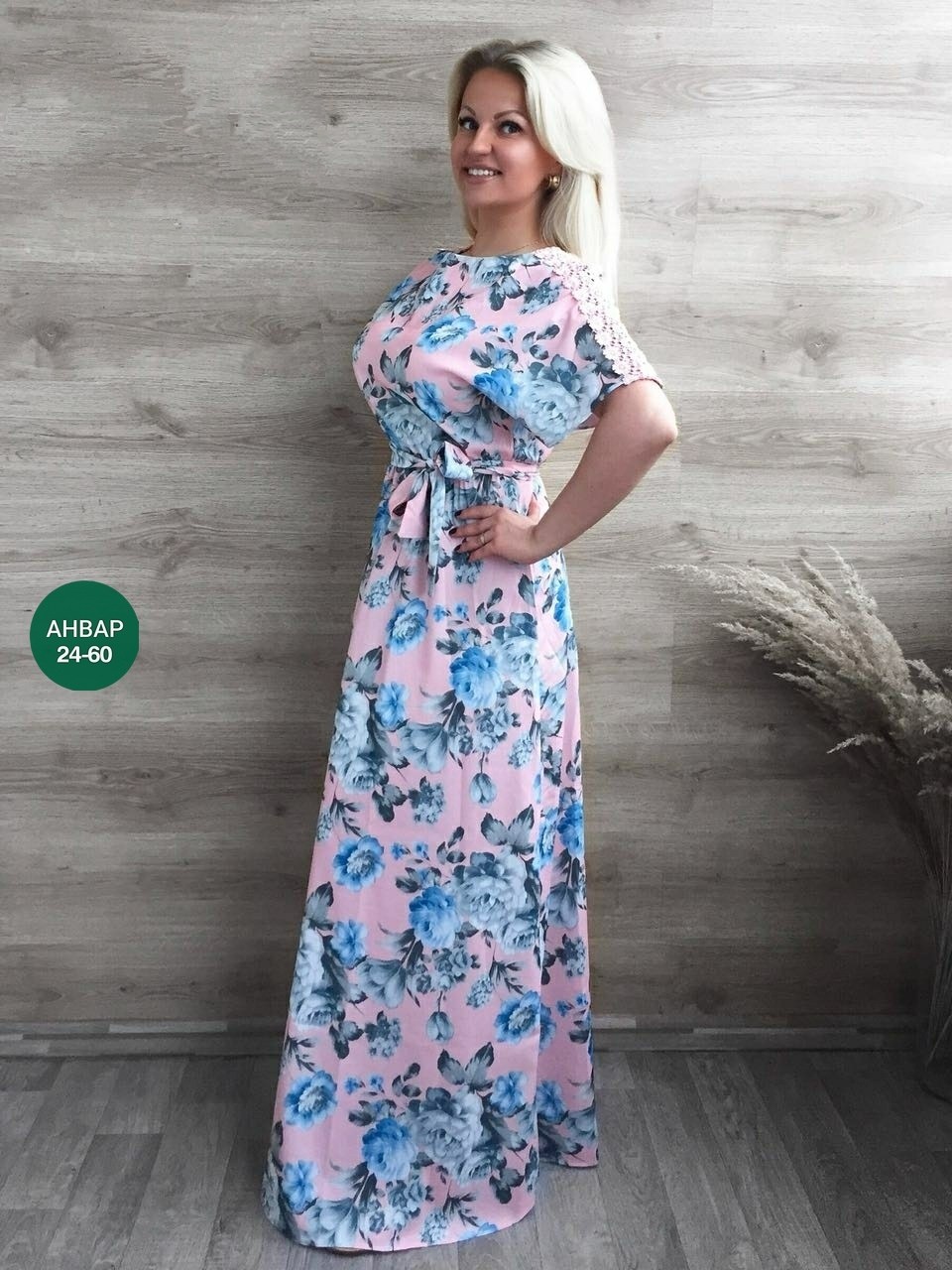 длинные летние платья ,летние платья в пол,платье длинное летнее,летние платья из штапеля,цветастое платье