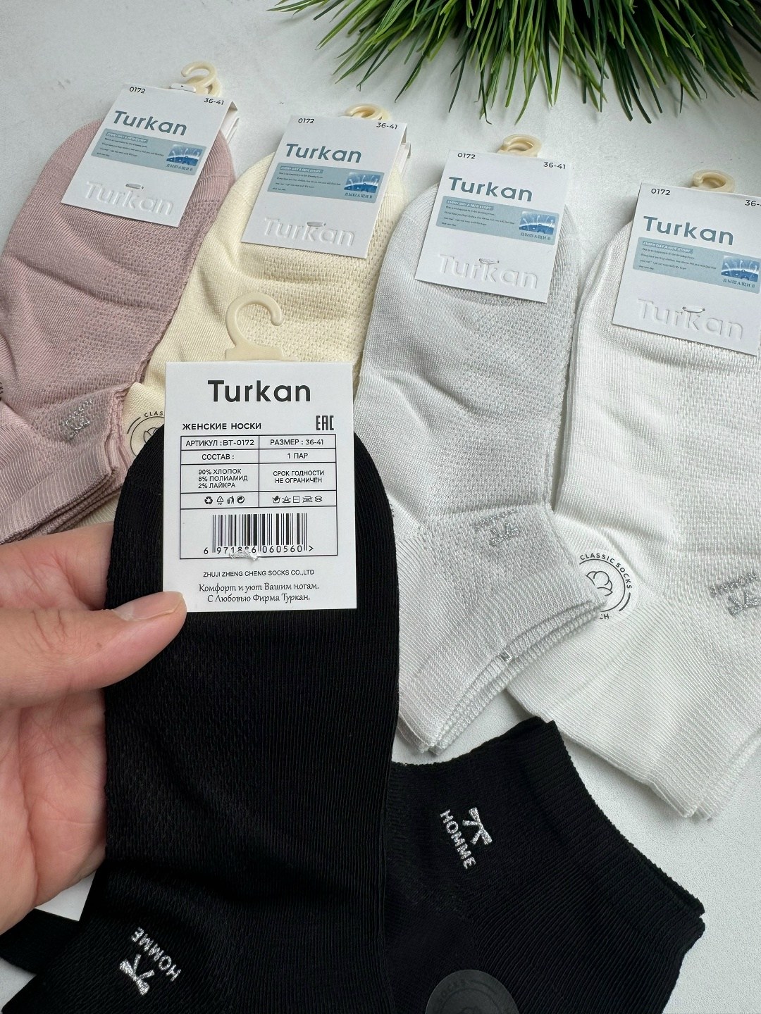 носки женские,носки комплект,комплект носки женские,женские носки хлопковые,носки женские 10 пар
