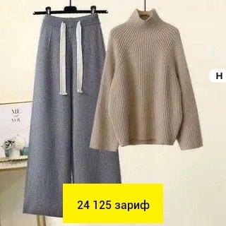 трикотажный костюм женский с брюками,женский комплект из большого свитера с высоким воротником и широких брюк,женский костюм лапша,комплект одежды женские,брюки модные