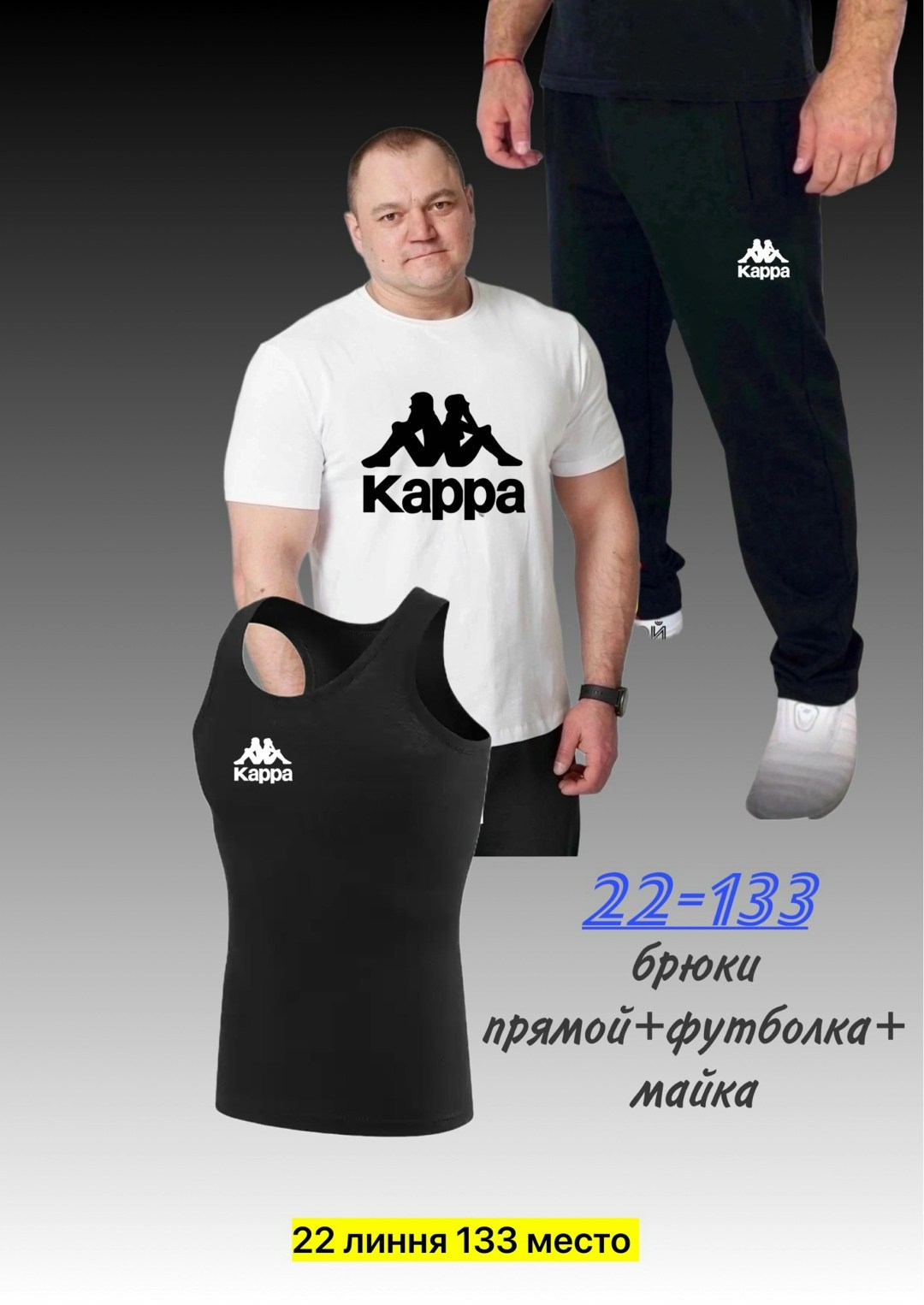 футболки мужские,футболка мужская большие размеры,майка мужская,костюм спортивный мужской