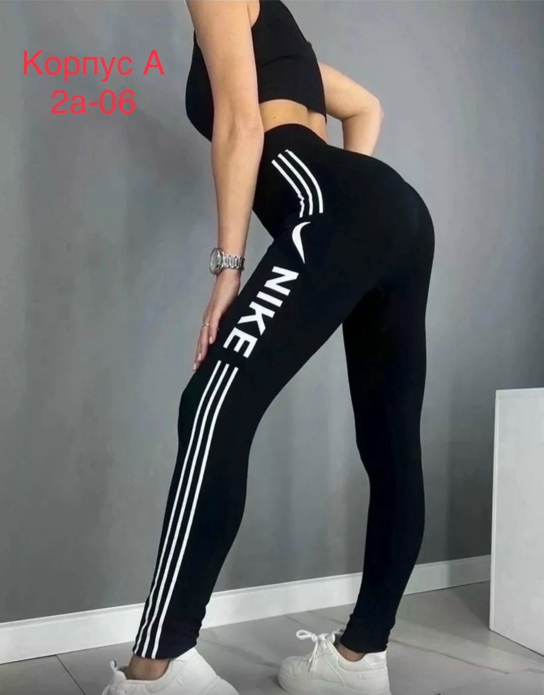 лосины спортивные,лосины женские,спортивные женские легинсы,спортивные лосины леггинсы,легинсы женские
