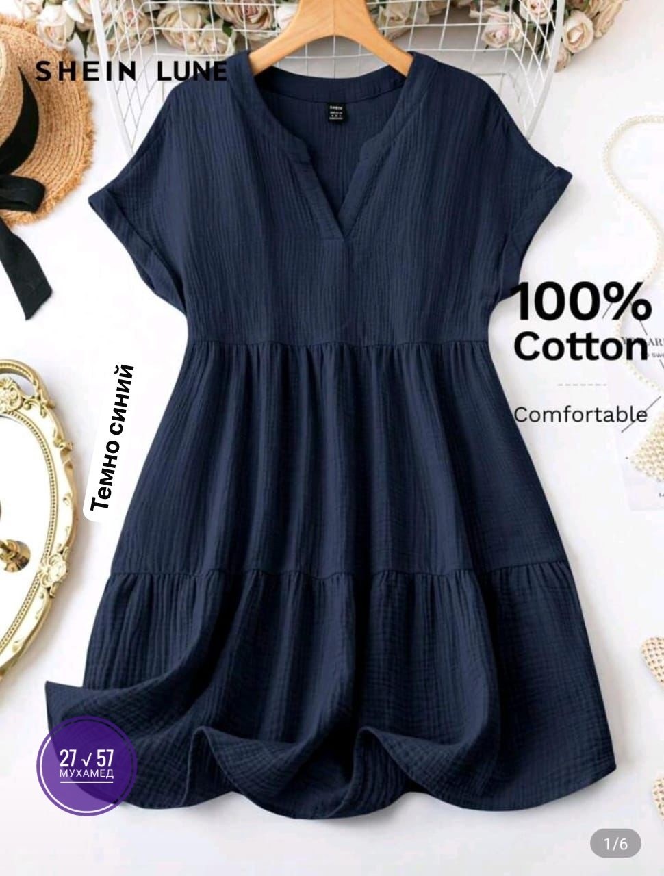 повседневные платья,платье туника,сарафан платье,платья,платье женское