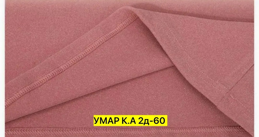 трикотажное полотно,трикотажная ткань,трикотажные,трикотаж,футер 3 х нитка