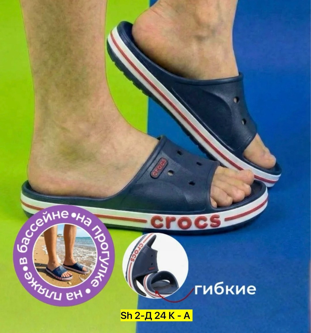 шлепанцы crocs,,crocs мужские,шлепанцы bayaband slide crocs,мужские кроксы