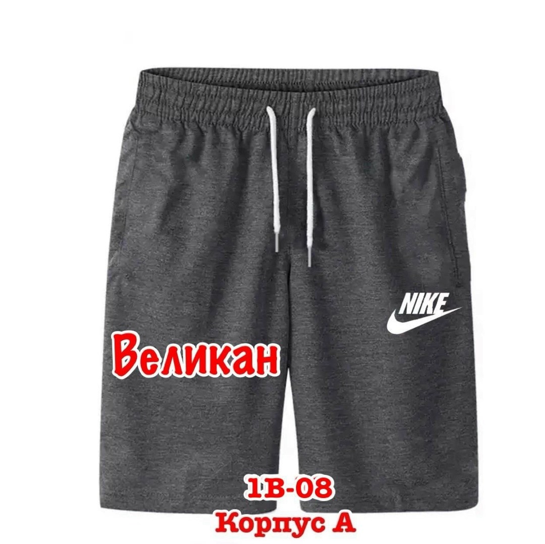 шорты мужские спортивные,шорты мужские,шорты мужские puma,шорты мужские повседневные,шорты летние мужские