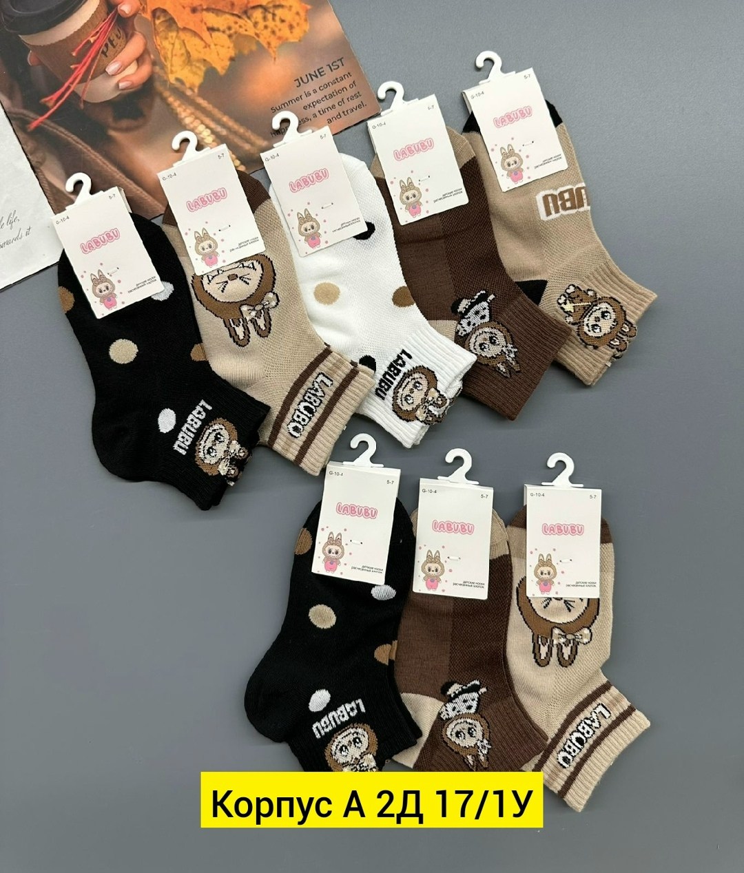 комплект носки женские,носки женские,носки женские 10 пар,комплект носков,носки оптом