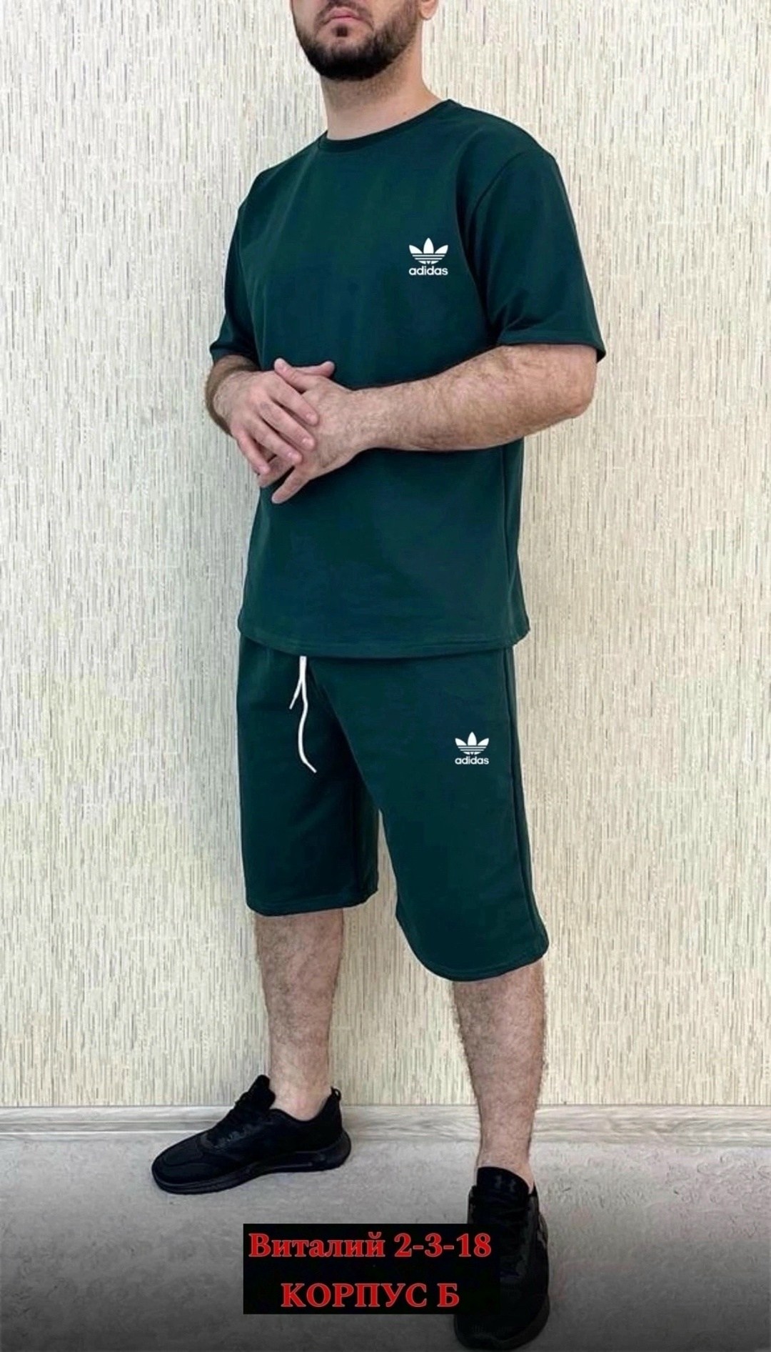 костюм спортивный мужской,спортивный костюм для мужчин,костюм с шортам,костюм мужской спортивный летний,костюм мужской