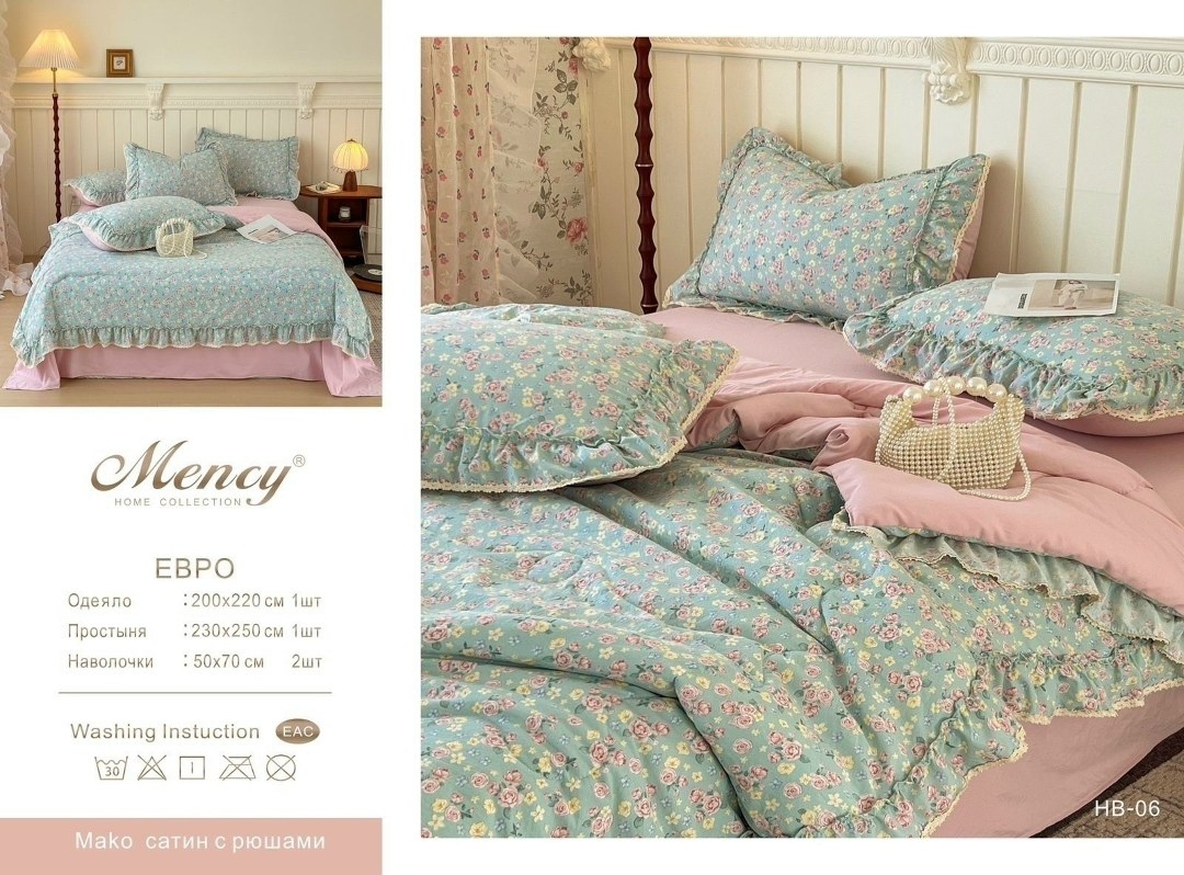 комплект постельного белья,комплект постельного белья с готовыми одеялами,viluta постельное белье,комплект постельного белье евро,постельное белье с одеялом евро