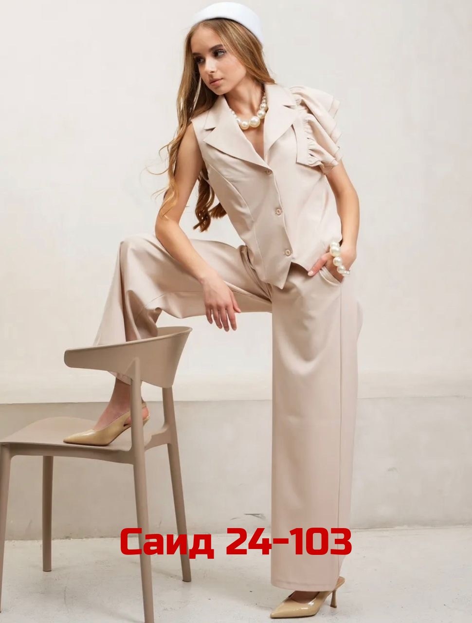брючный костюм,женский брючный костюм,брючный костюм с жилетом женский,нарядный брючный костюм,бежевый костюм