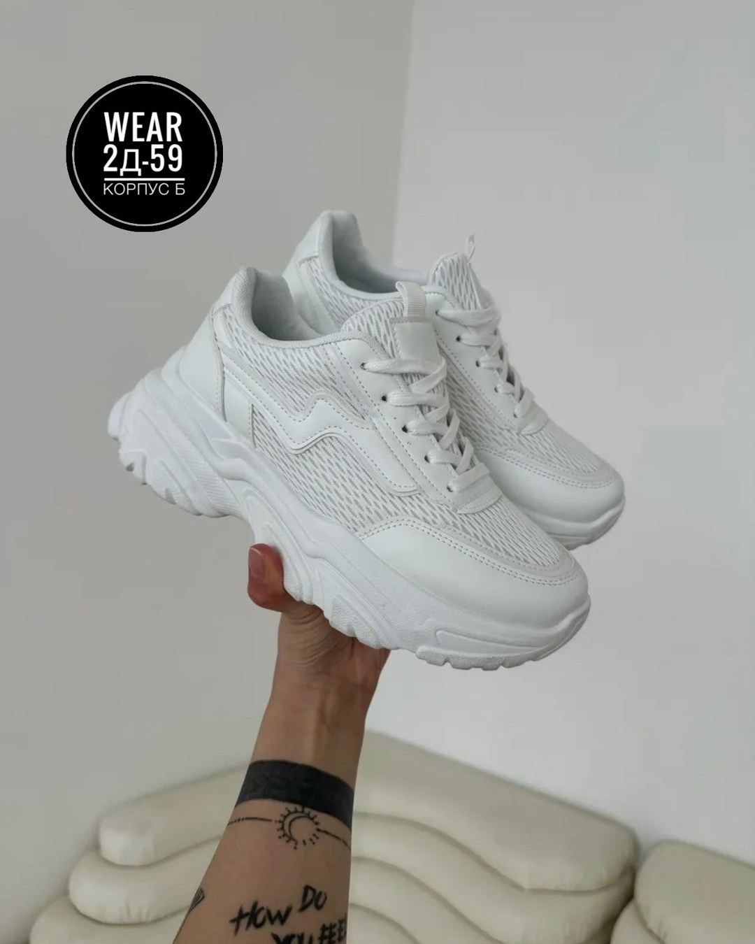 кроссовки женскиe,кроссовки белая,,кроссовки женские белые,кроссовка