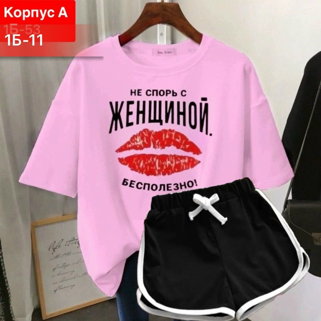 футболки женская,костюм женский,женские костюмы спортивные,костюм женский футболка,трикотажные костюмы