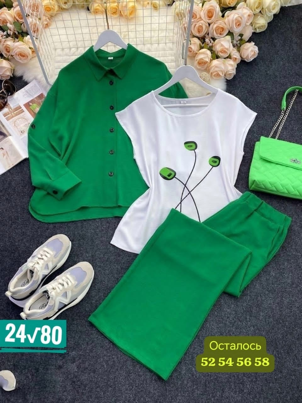 костюм женский тройка,женские костюмы больших размеров,костюм двойка женская,костюм брючный нарядный,женские костюмы