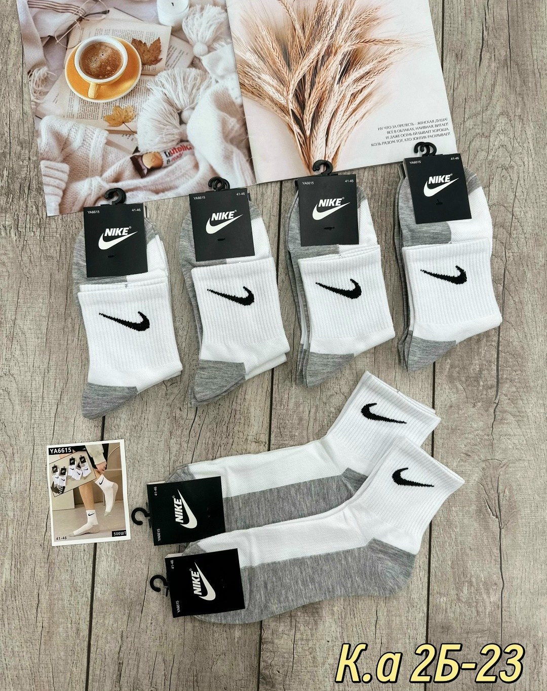 носки мужские 10 пар nike,спортивные носки nike набор средних носков 5 пар,комплект носков nike,мужские носки nike,носки nike высокие