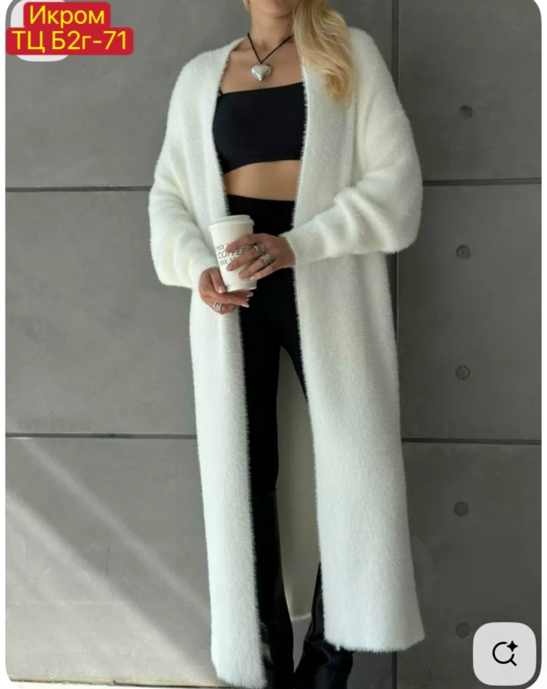 модное пальто,шерстяное пальто,меховое пальто,удлиненное пальто,кардиган пальто