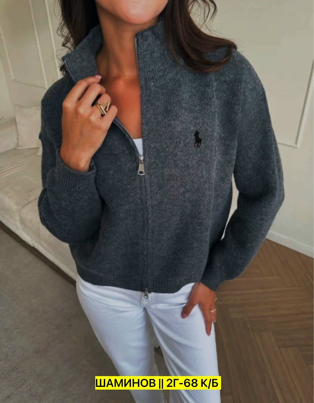 кофта женская,кофта кашемир,стильная кофта,модные кофты,кофта кардиган
