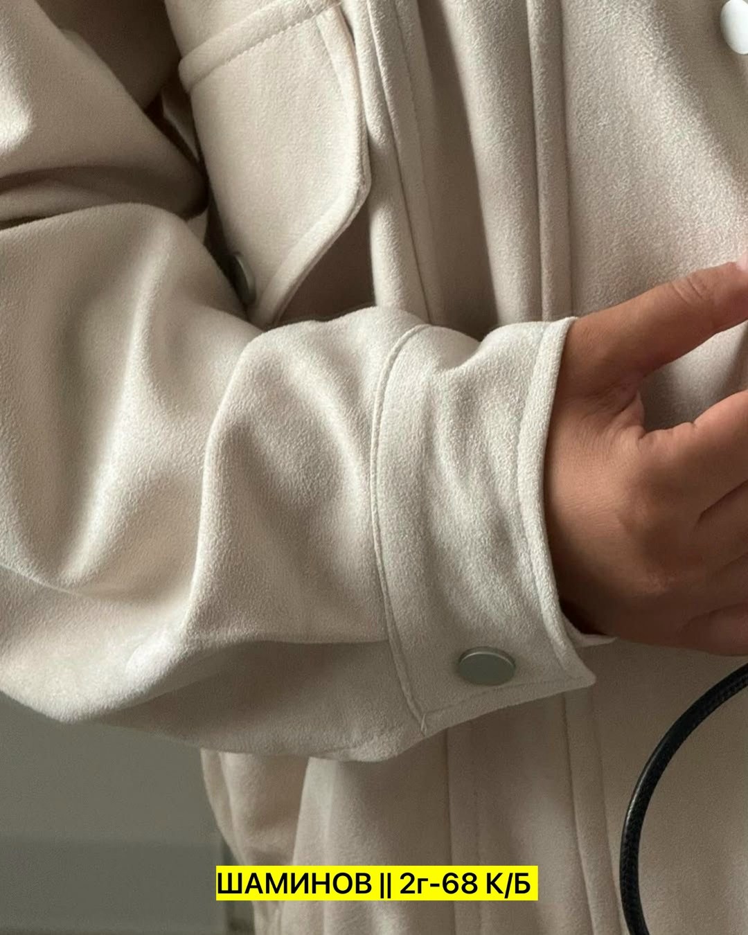 женская куртка,куртки ,повседневная куртка,вельветовая куртка остин женская,куртка джинсовый