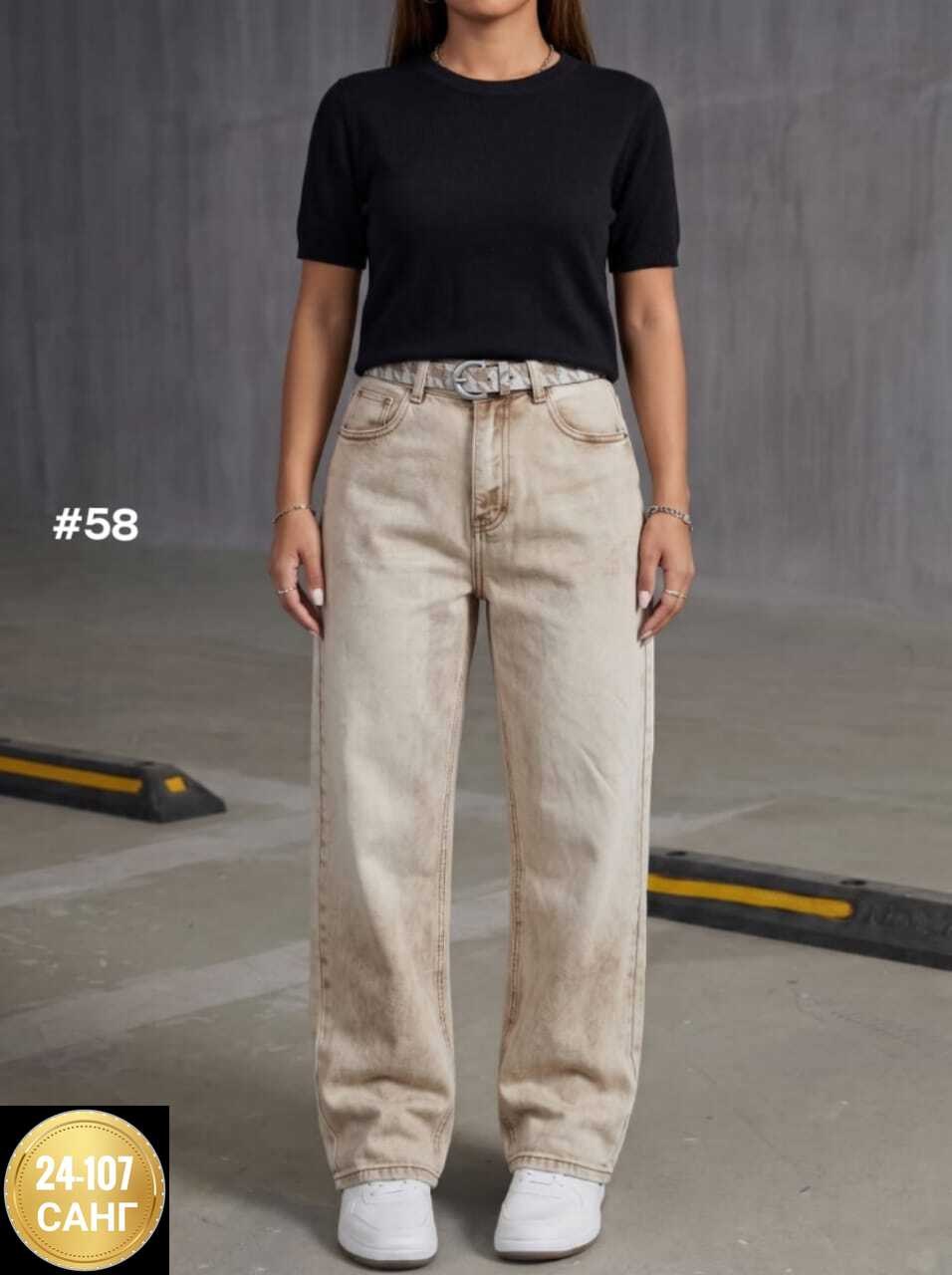 женские джинсы,джинсы мом,модные джинсы,джинсы бананы женские,джинсы бежевые