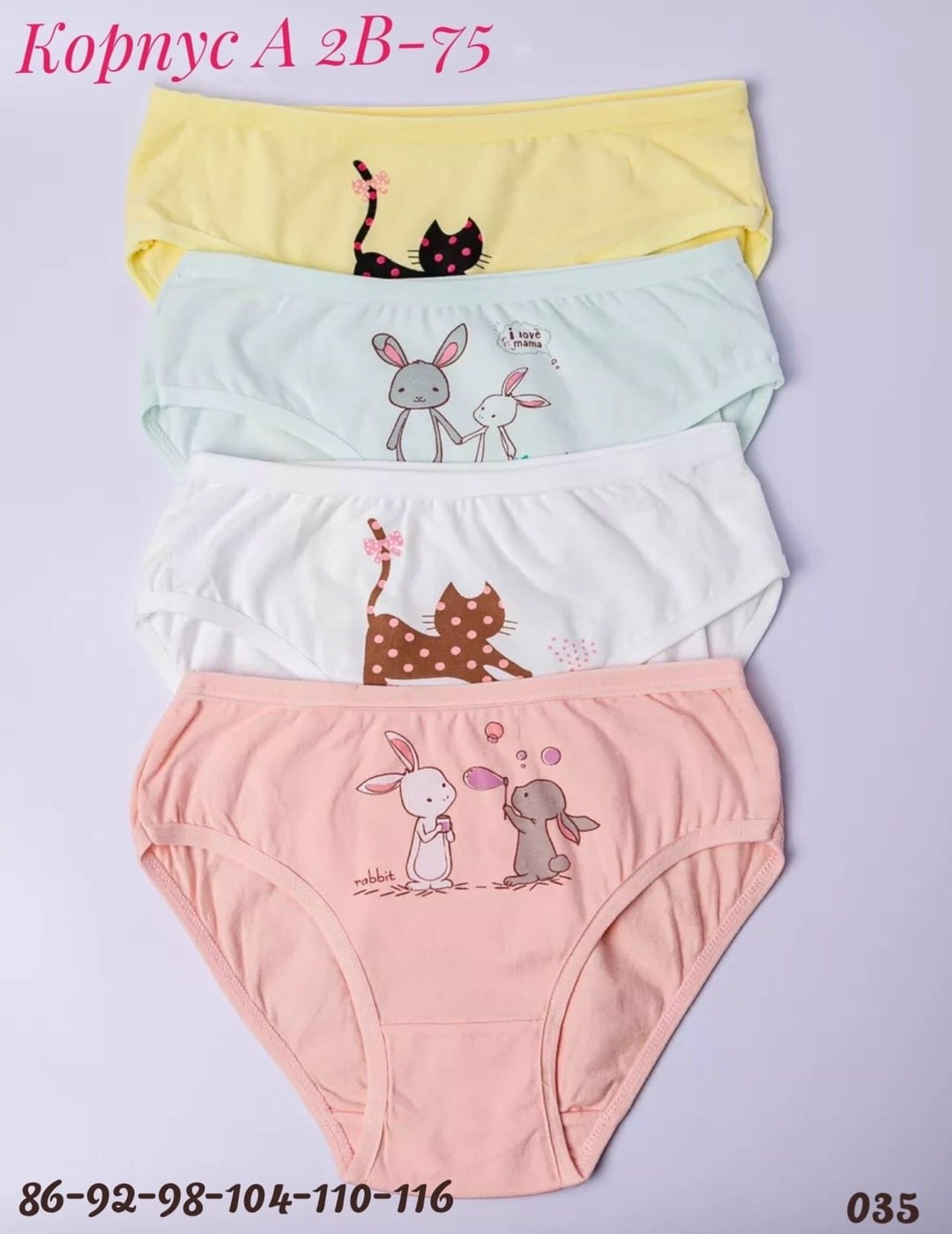 трусы для девочки 5 шт. donella,комплект трусов для девочки,комплект трусов слипы donella для девочек,donella трусы для девочек,трусы для девочек