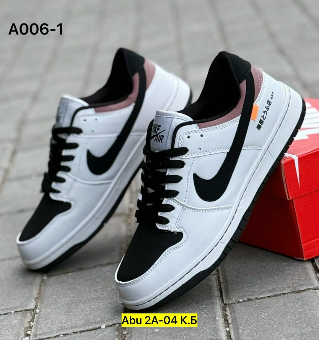 кроссовки мужские nike sb dunk low,кроссовки nike sb dunk low,кроссовки nike dunk sb,кроссовки nike,кроссовки мужские nike sb dunk