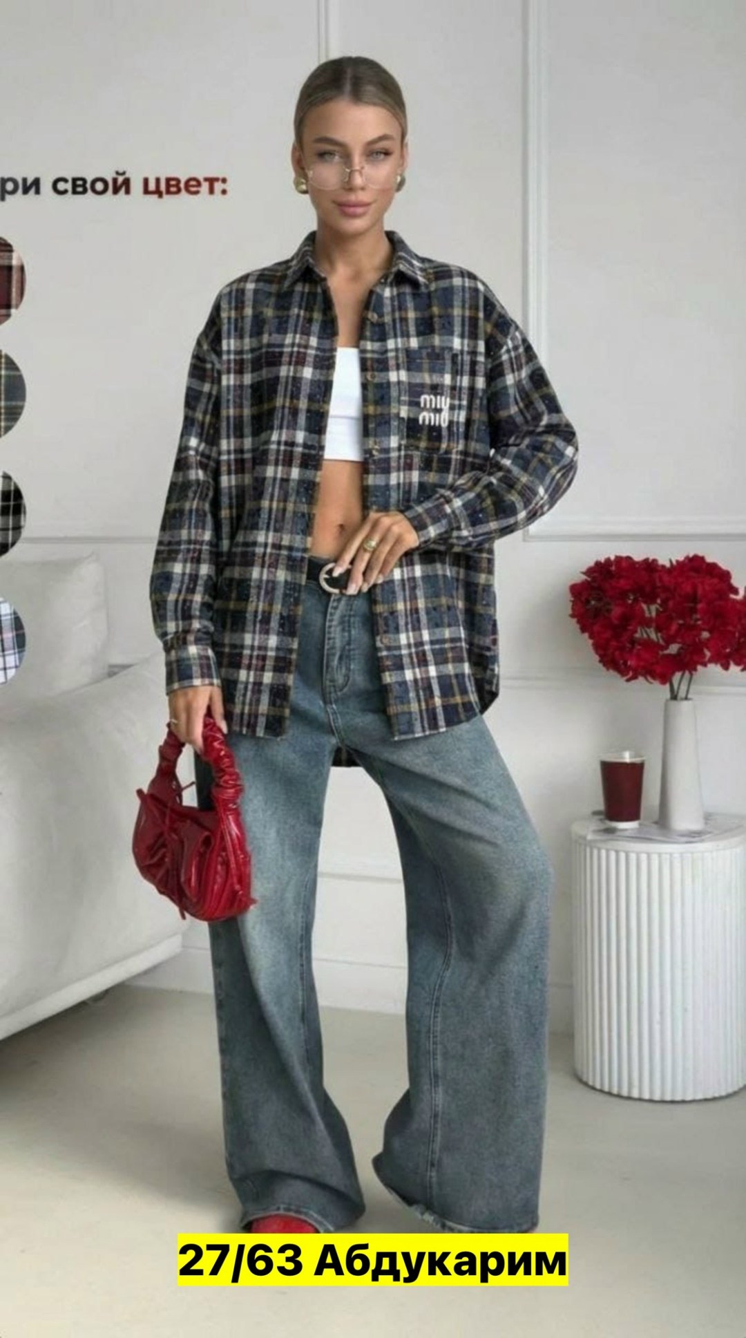 рубашка в клетку оверсайз konta,рубашка в клетку оверсайз на кнопках,рубашка в клетку оверсайз y2k thirteen brand,женская рубашка,рубашка в клетку женская