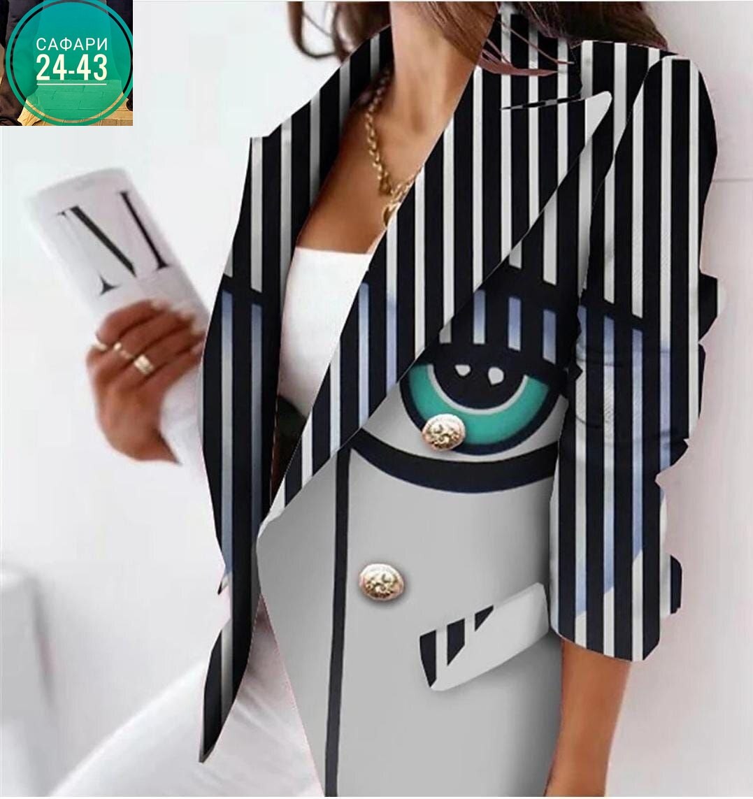 пиджак с принтом,пиджак женский,женские жакеты,стильный пиджак,пиджак