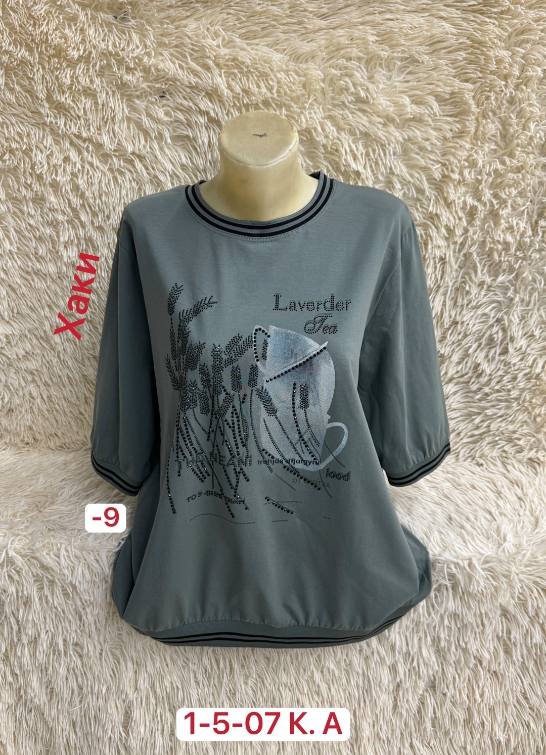 женская кофта,женская футболка,футболки женские больших размеров,женская кофточка,кофточка