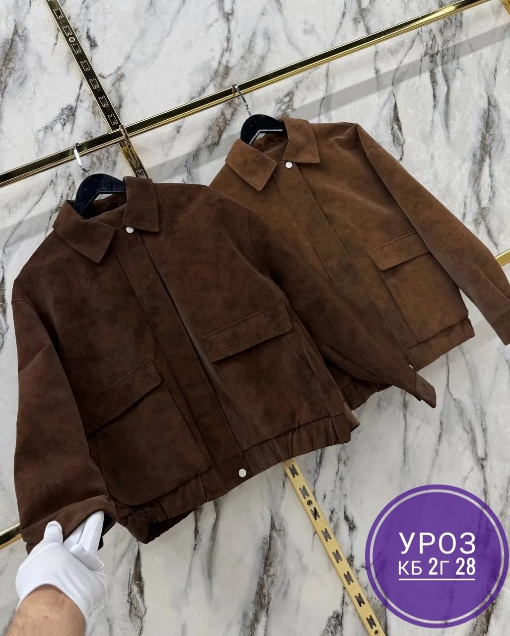 куртка женская,куртка замшевая,женская весенняя замшевая куртка,куртка замш,женский бомбер из замши