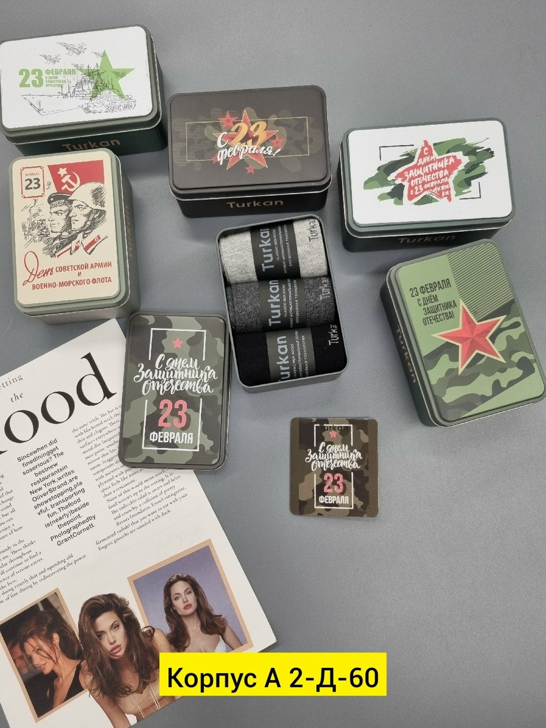 подарки к 23 февраля,носки подарочный набор,носки мужские подарочные,подарок на 23 февраля подарочный набор,подарки для мужчин на 23 февраля