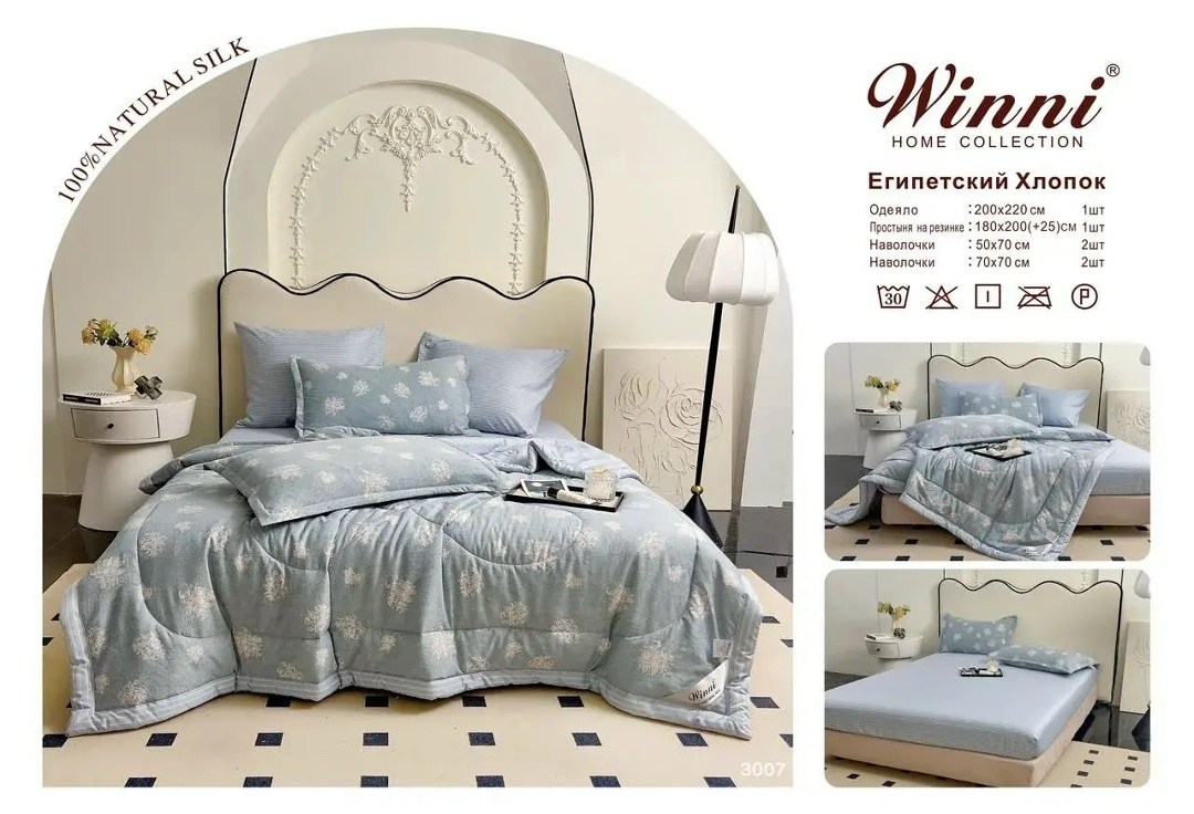 carolina комплект постельного белья с одеялом,комплект постельного белья с одеялом mency,комплект постельного белья с одеялом boris,комплект постельного белья евро с одеялом,комплект постельного белья