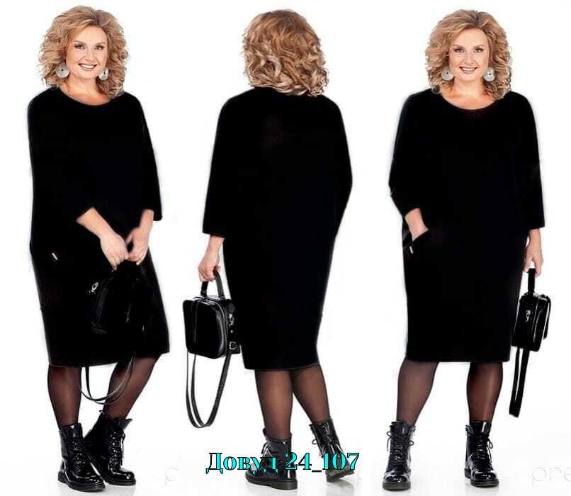 трикотажное платье для полных,белорусские платья претти,платье трикотажное,платья для полных женщин стильные недорогие,платье из трикотажа